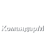 логотип БЦ Командарм