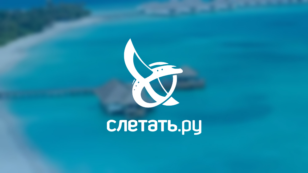 обложка сайта Слетать ру